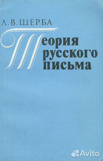 Книги по русскому языку