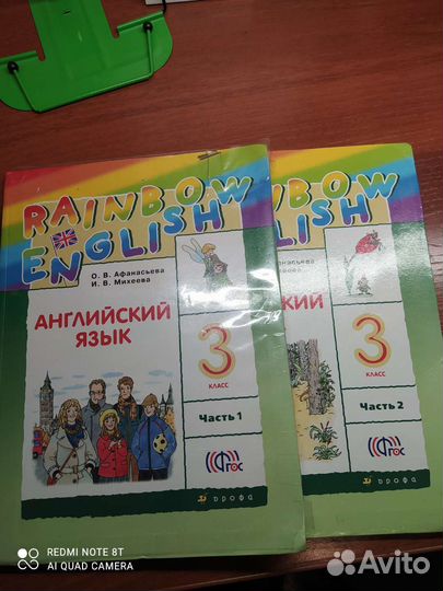 Школьные принадлежности