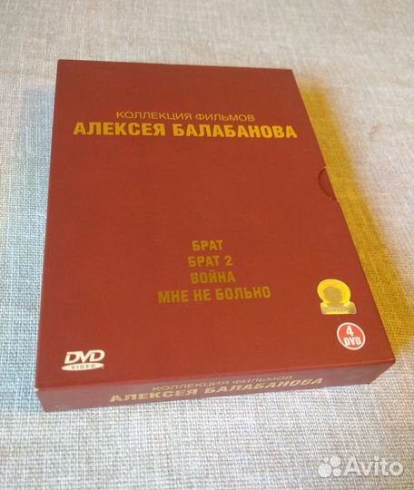 Коллекция фильмов Алексея Балабанова 4 DVD
