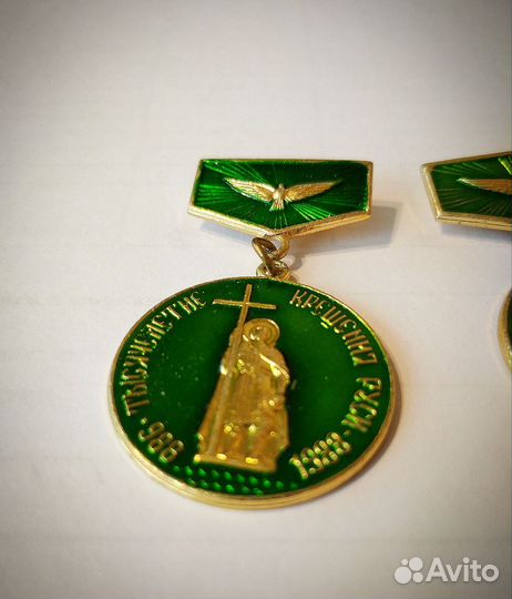 Знак-медаль 