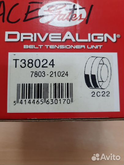 Ролик ремня chevrolet lacetti (2004) /aveo (T200)