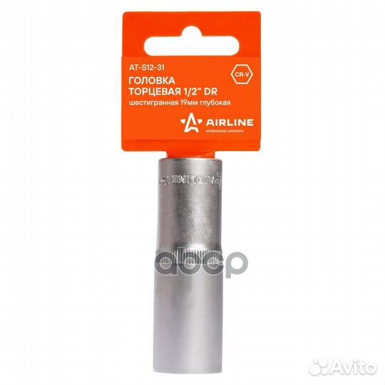 Головка торцевая 1/2