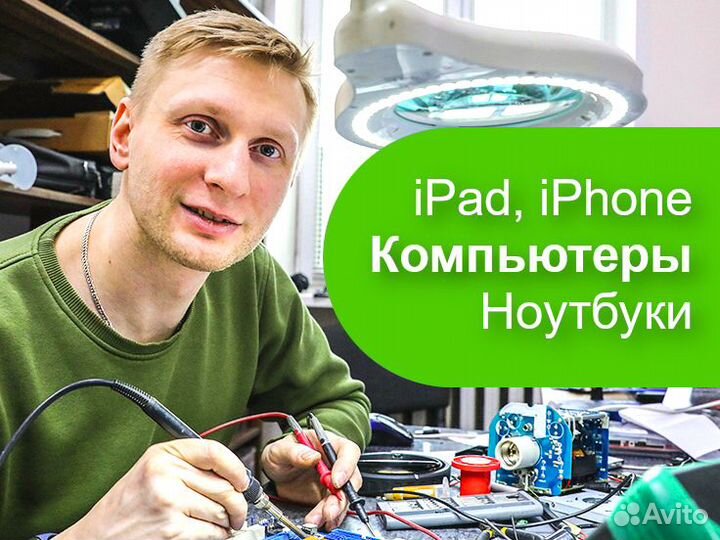 Ремонт Айфонов, замена Дисплея, Аккумулятора Экран