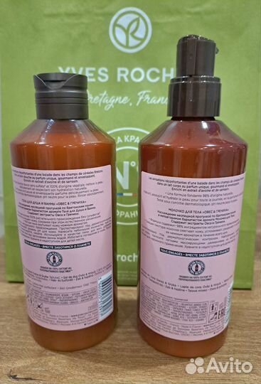 Новинка набор 