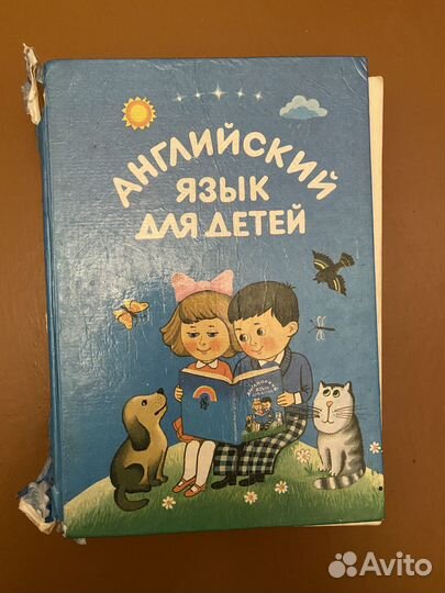 Детские книги на английском языке