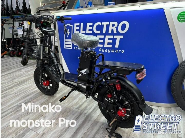 Электровелосипеды для курьеров