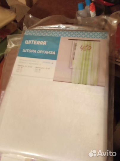 Продам шторы(тюль)