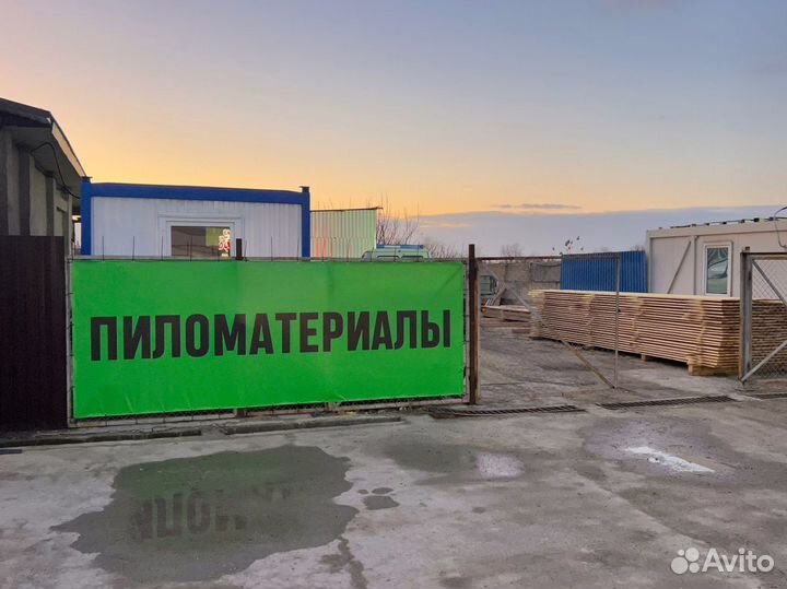 Доска сухая строганная