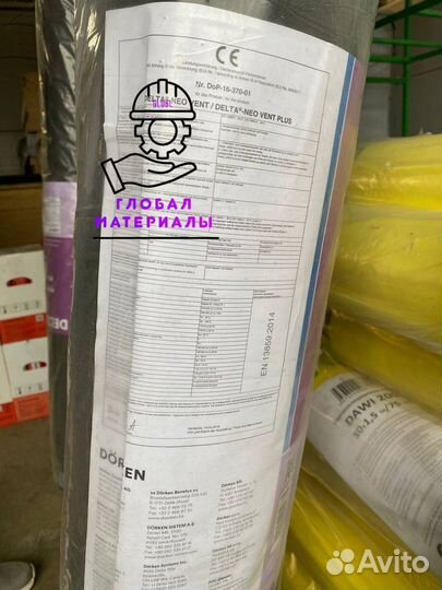 Изоспан Гидроизоляционные мембраны