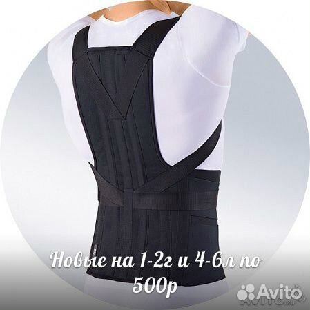 Корсет в упаковке новый