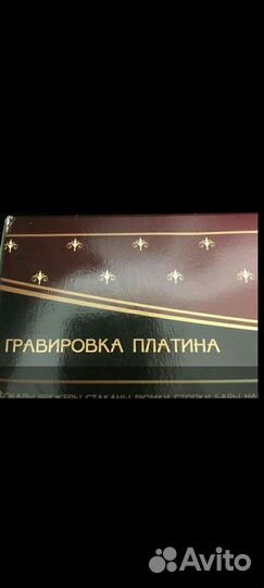 Набор бокалов и рюмок