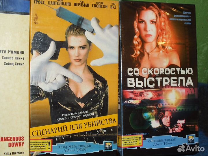 Фильмы на видео из 90-х, которых нет в интернете