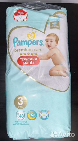 Подгузники трусики huggies, pampers, mepsi 3/4,5