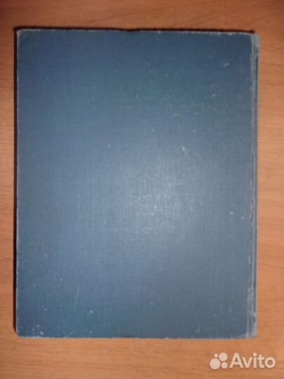 Англо-русский словарь