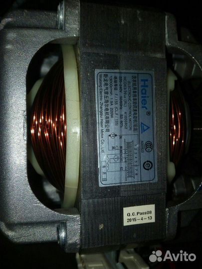 Двигататель стиральной машины