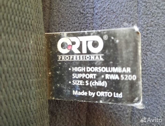 Корсет грудо-пояснично-крестцовый