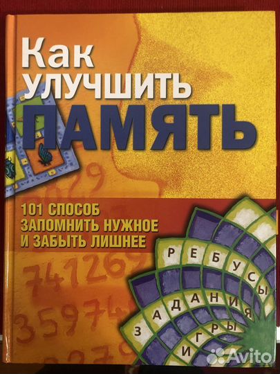 Книги/ альбомы в подарок