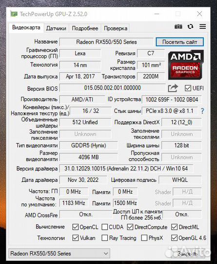 Видеокарта Sinotex Radeon RX 550 4GB