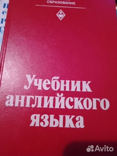 Книги различной тематики, СССР