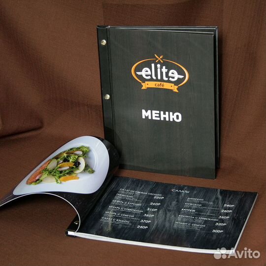Дизайн макет меню. Печать меню. Аксессуары
