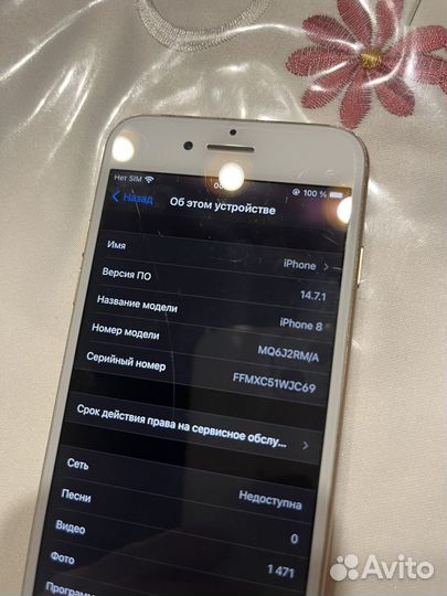 Телефон iPhone 8 64 gb