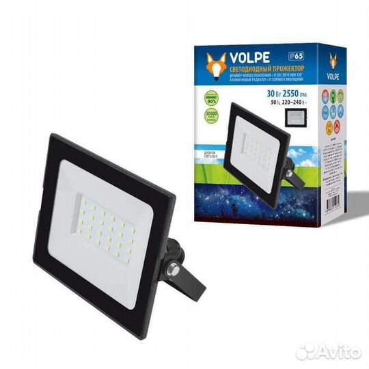 Прожектор уличный светодиодный