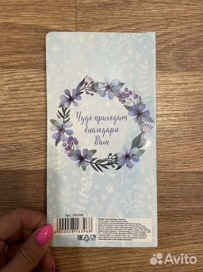 Открытка медицинскому персоналу врачу