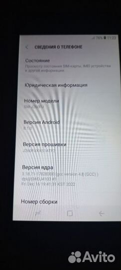 Samsung Galaxy J2 Core, 16 ГБ