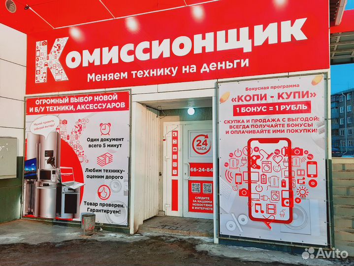 AUX кабель BL16 новый к05