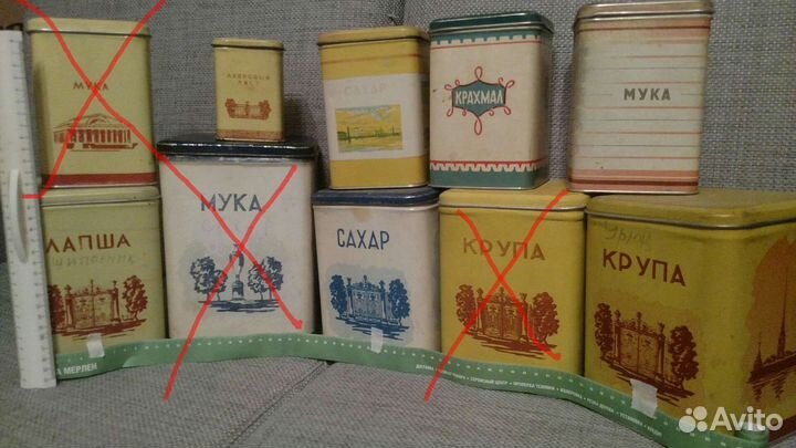 Жестяные банки СССР