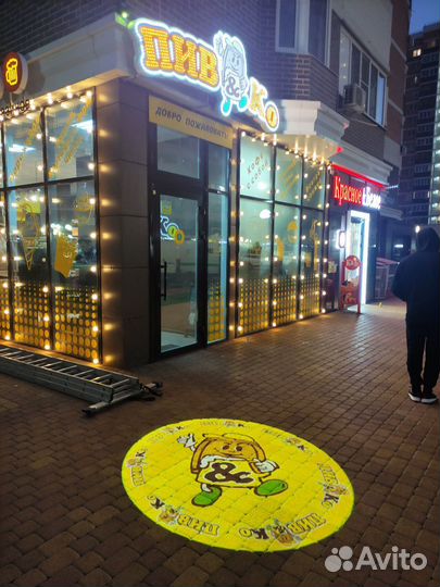 Гобо проектор