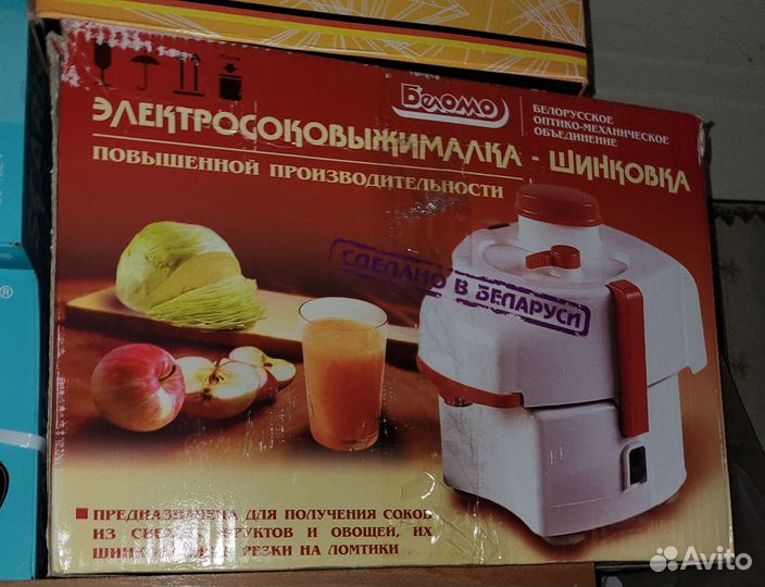 Соковыжималка