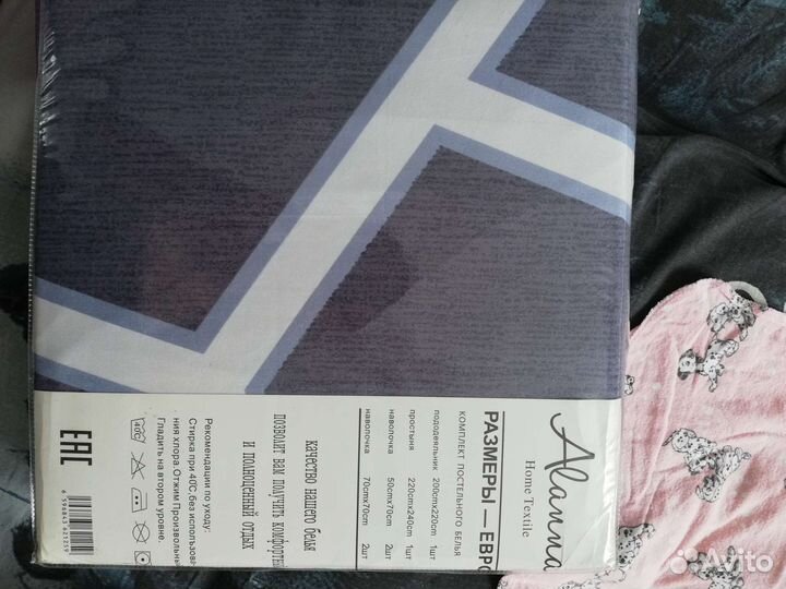 Постельное белье сатин евро