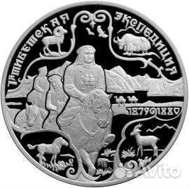 Серебряные монеты банка России 3 2001 г.-2006 год