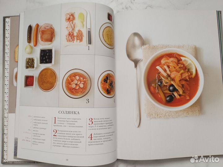 Книга мы готовим с микроволновкой