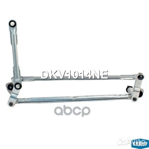 Трапеция стеклоочистителя DKV1014NE Krauf