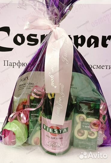 Подарочный набор