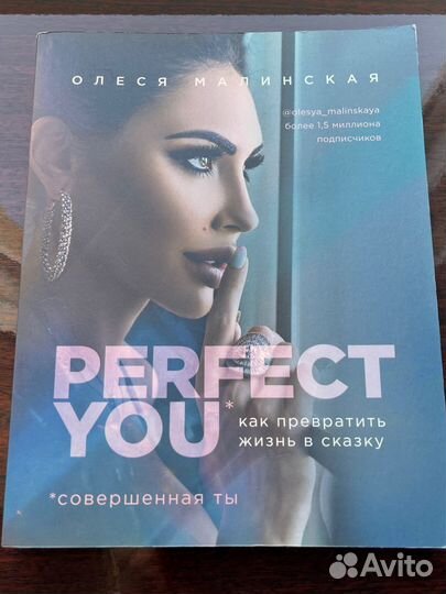 Perfect you