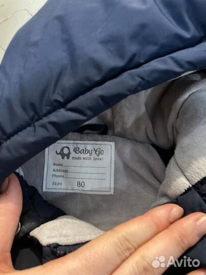 Комбинезон демисезонный 80