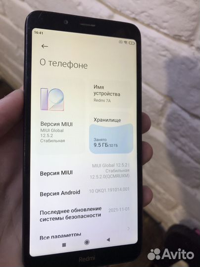 Xiaomi Redmi 7A, 2/32 ГБ