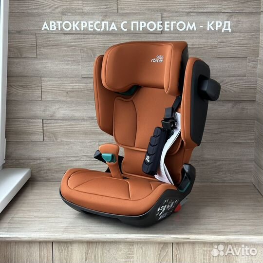Детское автокресло britax romer kidfix isize новое