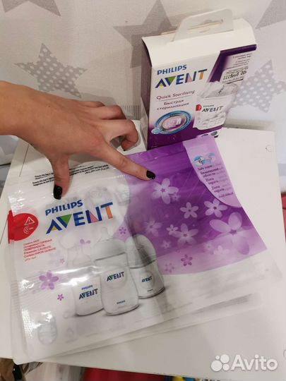 Пакеты для стерилизации