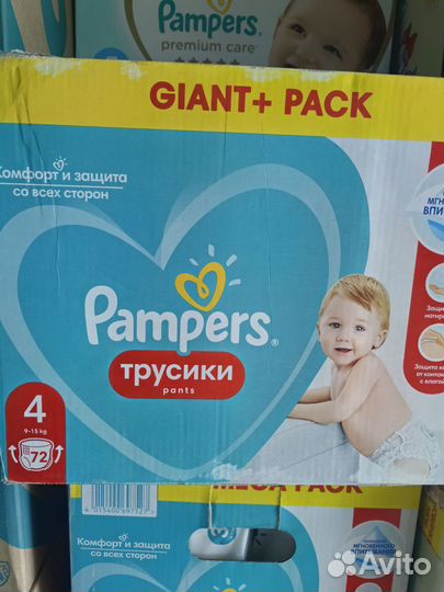 Памперсы, Pampers, трусики