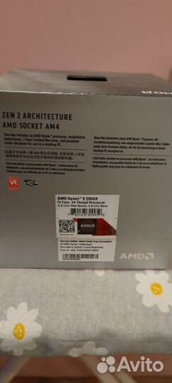 Процессор AMD Ryzen 9 3900x BOX