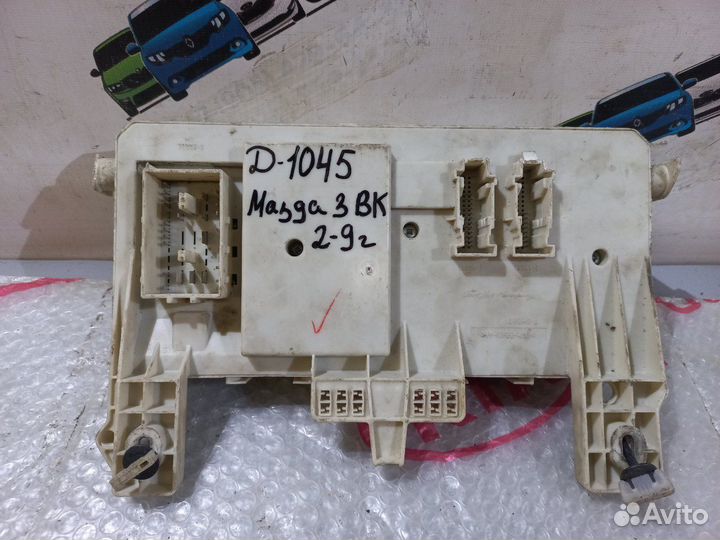 Блок предохранителей Mazda 3 BK 2002-2009
