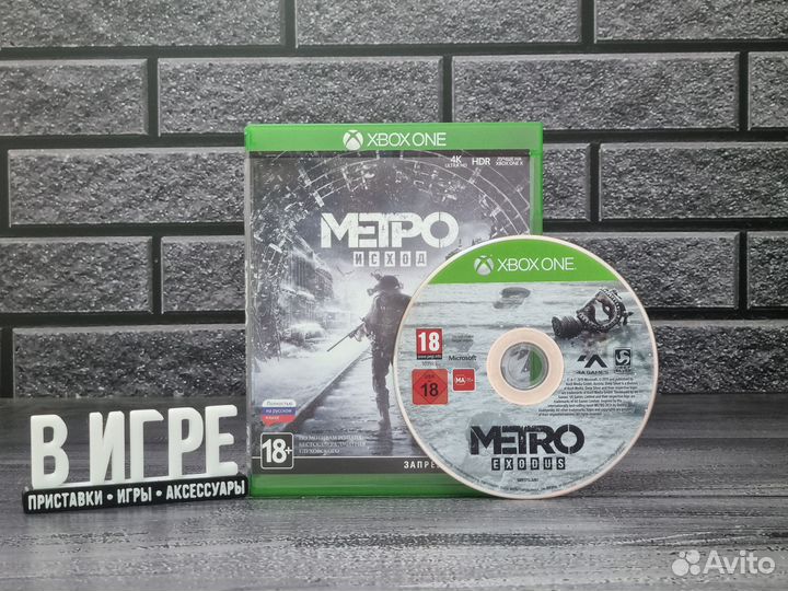 Игра Метро: Исход (Xbox One)