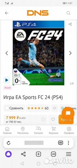 FC 24(Fifa 24) PS4, ps5