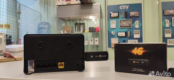 Интернет Комплект для удаленной работы + Симкарта