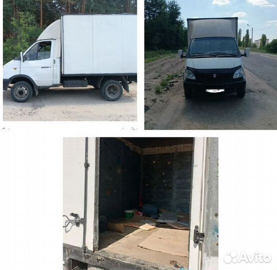 Вывоз мусора