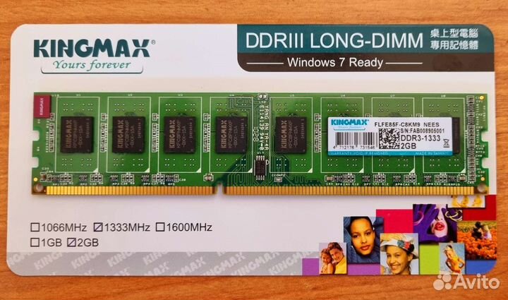 Оперативная память ddr3 2gb 1333MHz